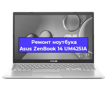 Замена жесткого диска на ноутбуке Asus ZenBook 14 UM425IA в Тюмени